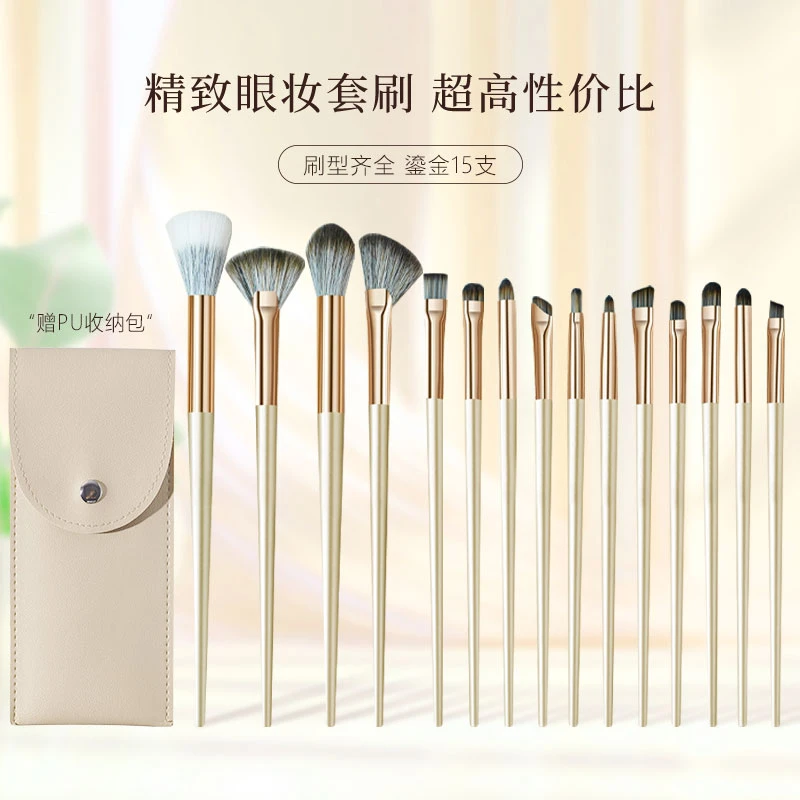 沧州鎏金化妆刷套装刀锋眼线鼻影晕染腮红散粉眼影刷全套化妆工具