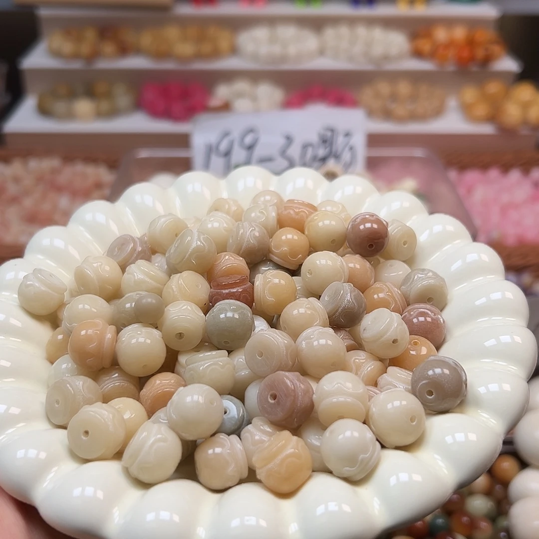 手串菩提根/象牙果微瑕多宝蜜罐50颗