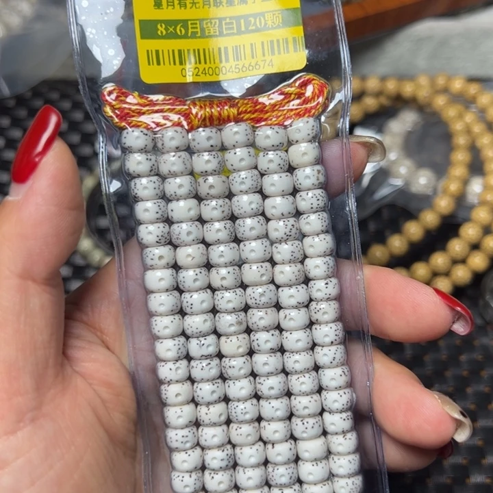 星月菩提手串0524星月8不足尺