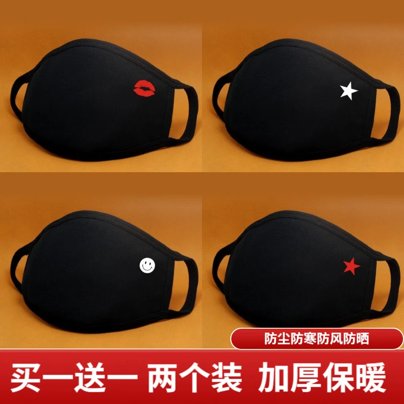 冬天口罩网红爆款新款男女冬季加厚保暖防尘防寒纯棉透气骑行防风