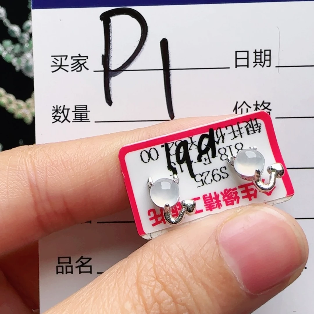 银S925镶嵌手链翡翠