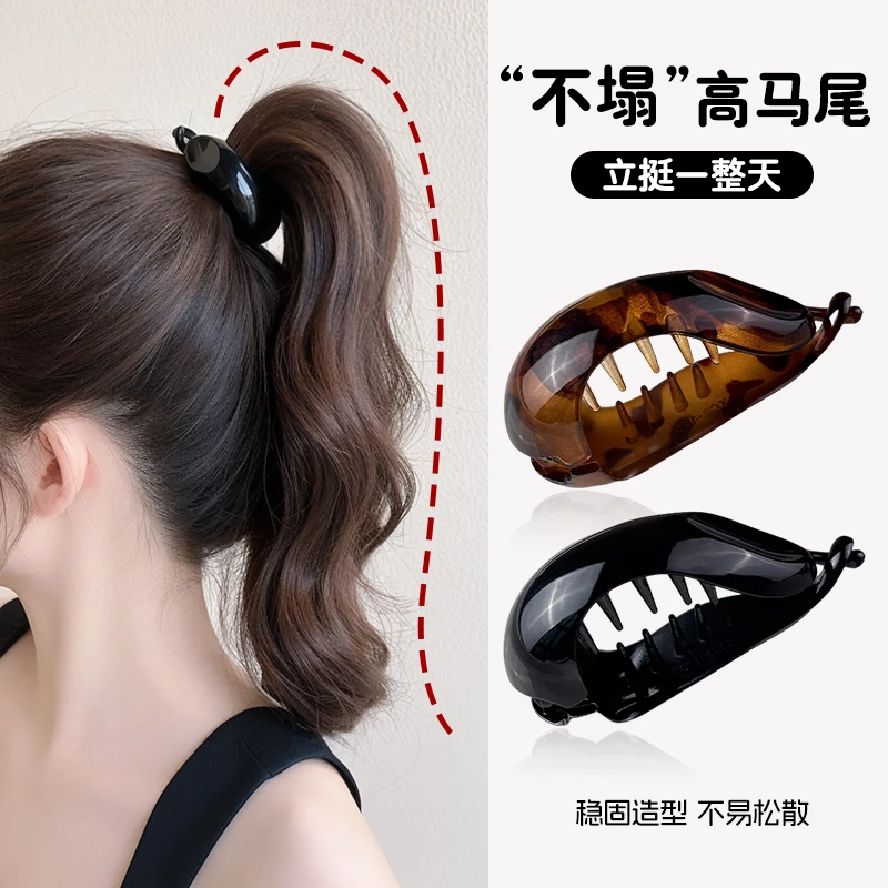 香蕉夹竖夹发夹女2025新款发量少抓夹马尾夹气质扭扭夹防滑一字夹