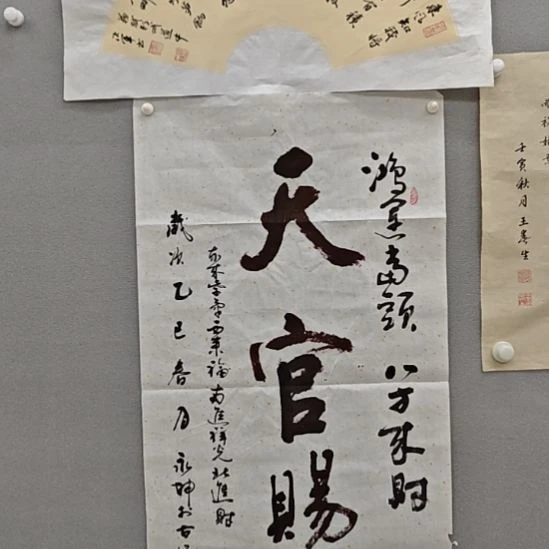李永坤老师精品书法作品