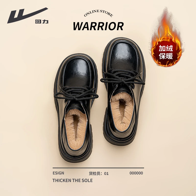 回力厚底小皮鞋女鞋冬季加绒2025新款爆款百搭棉鞋女款增高乐福鞋