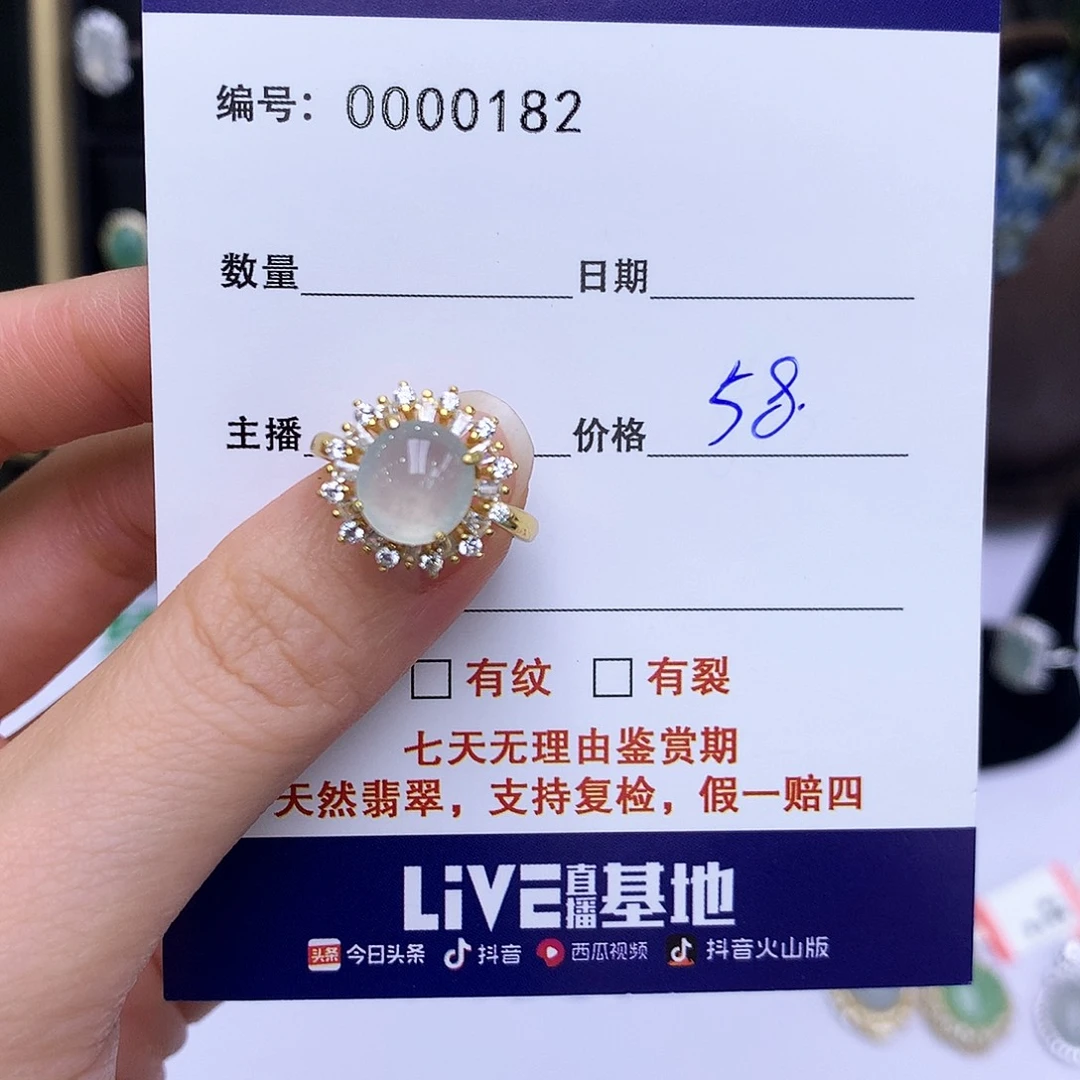 翡翠戒指银S925镶嵌182戒指