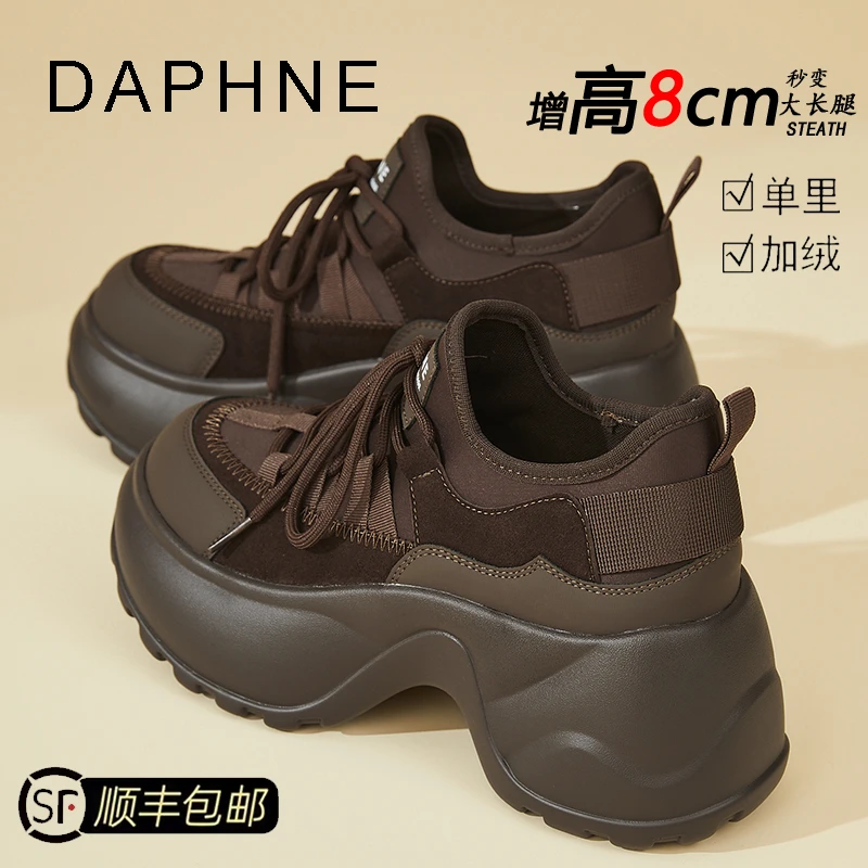 达芙妮轻便运动鞋女厚底增高拼接2025冬季新款时尚百搭户外登山鞋