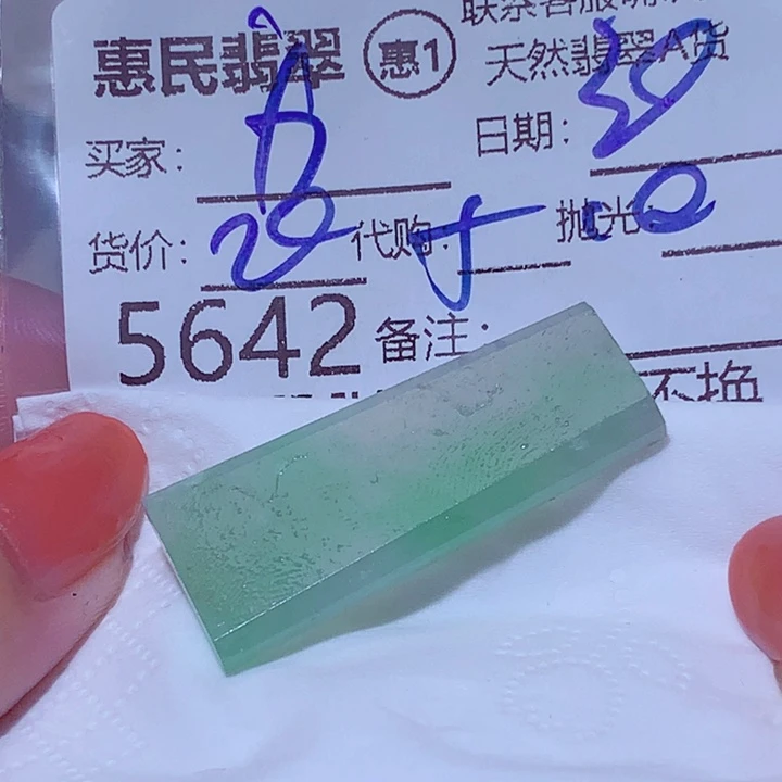 力***王翡翠未镶嵌颈饰我
