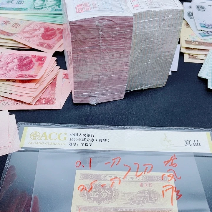新东甄选退市旧票 2刀龙凤胎