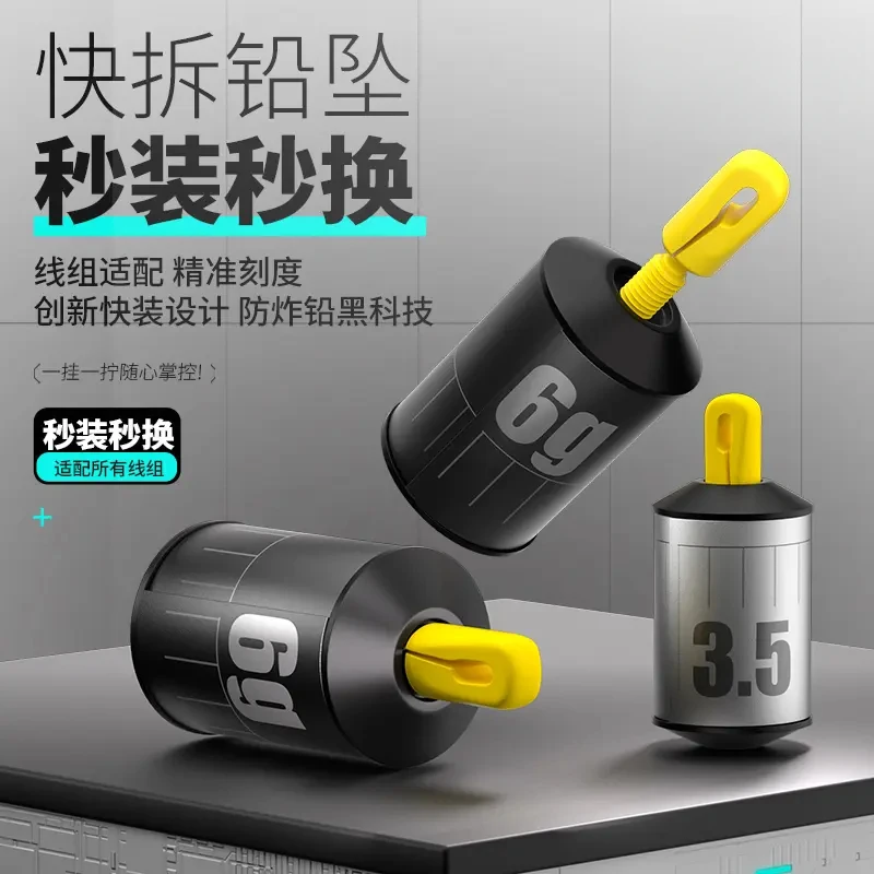 新型快速可拆卸滑铅跑铅坠抗防走水子线咳嗽铅坠防缠绕滑漂