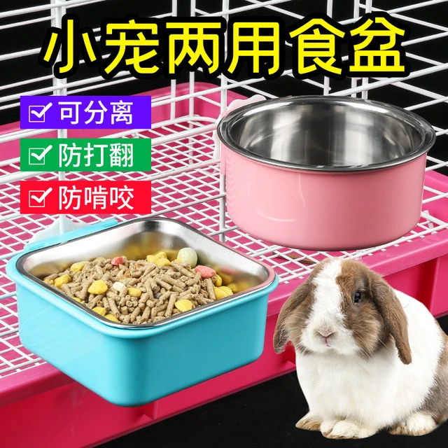 兔子食盒料盒兔用防扒食槽喂食器饲料固定防翻食盆二合一草架碗新