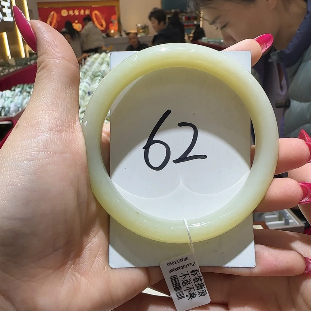 和田玉未镶嵌手镯859