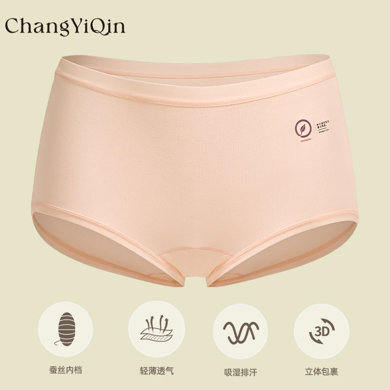 长益琴内裤短裤女抑菌底档舒适透气6条装盒裤专柜正品立体