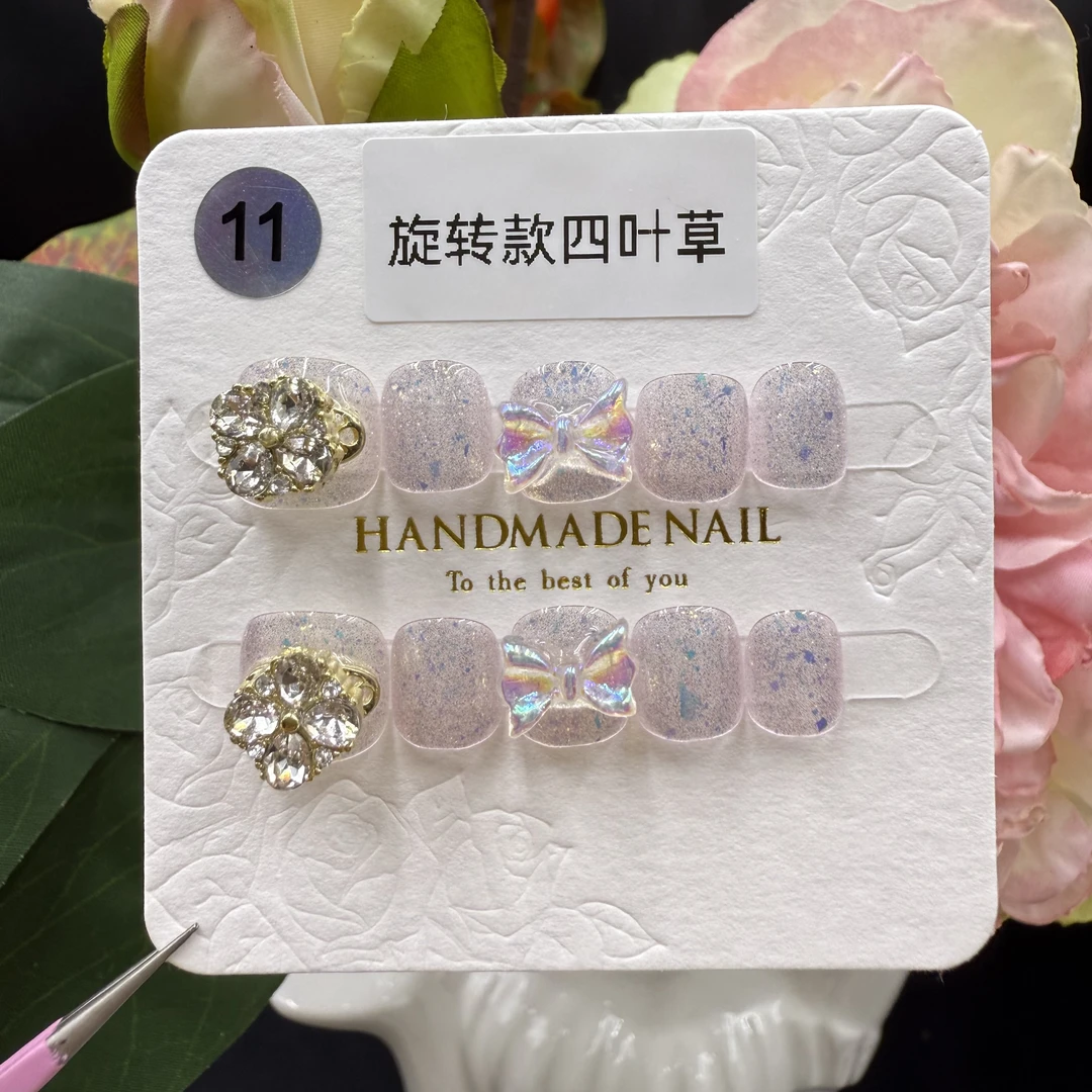 011四叶草旋转款温感变色爆闪仙女蝴蝶手工穿戴甲小朋友显白美甲