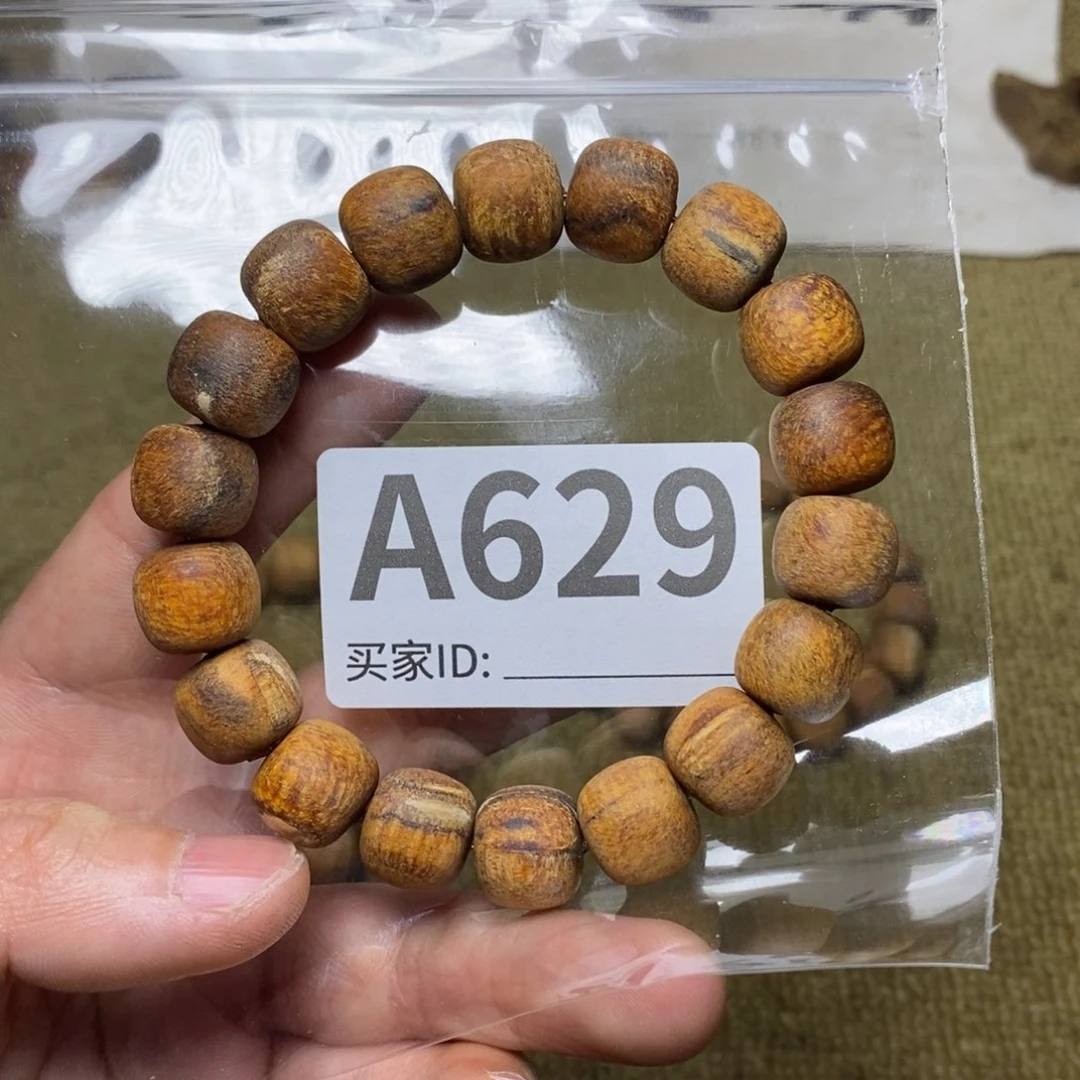 贡木手串/手链629印贡12/13-18