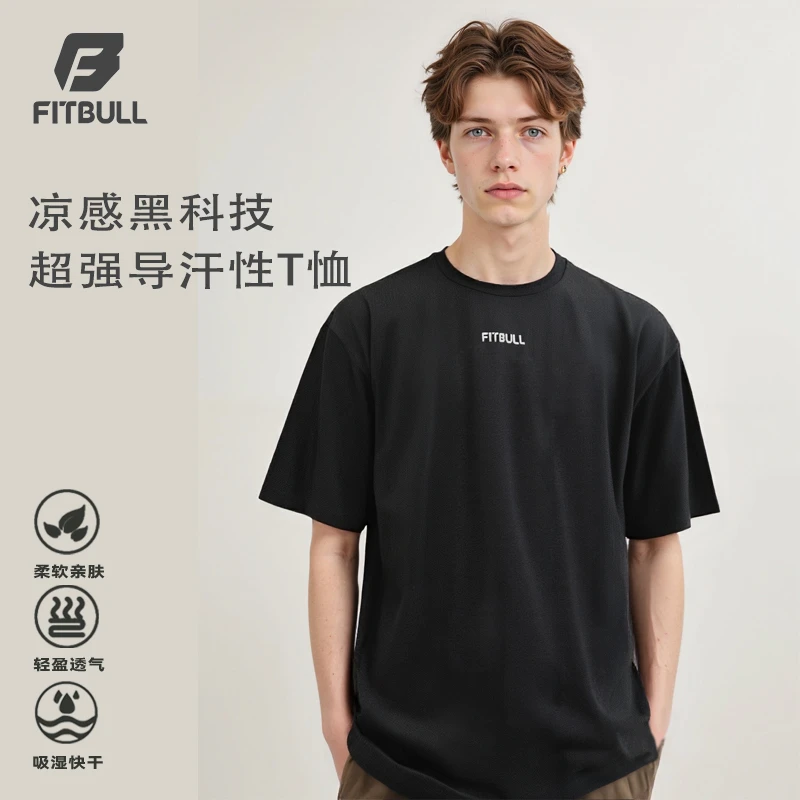 【夏日必入】FITBULL25款宽松男款导汗短袖速干健身半袖透气上衣T恤