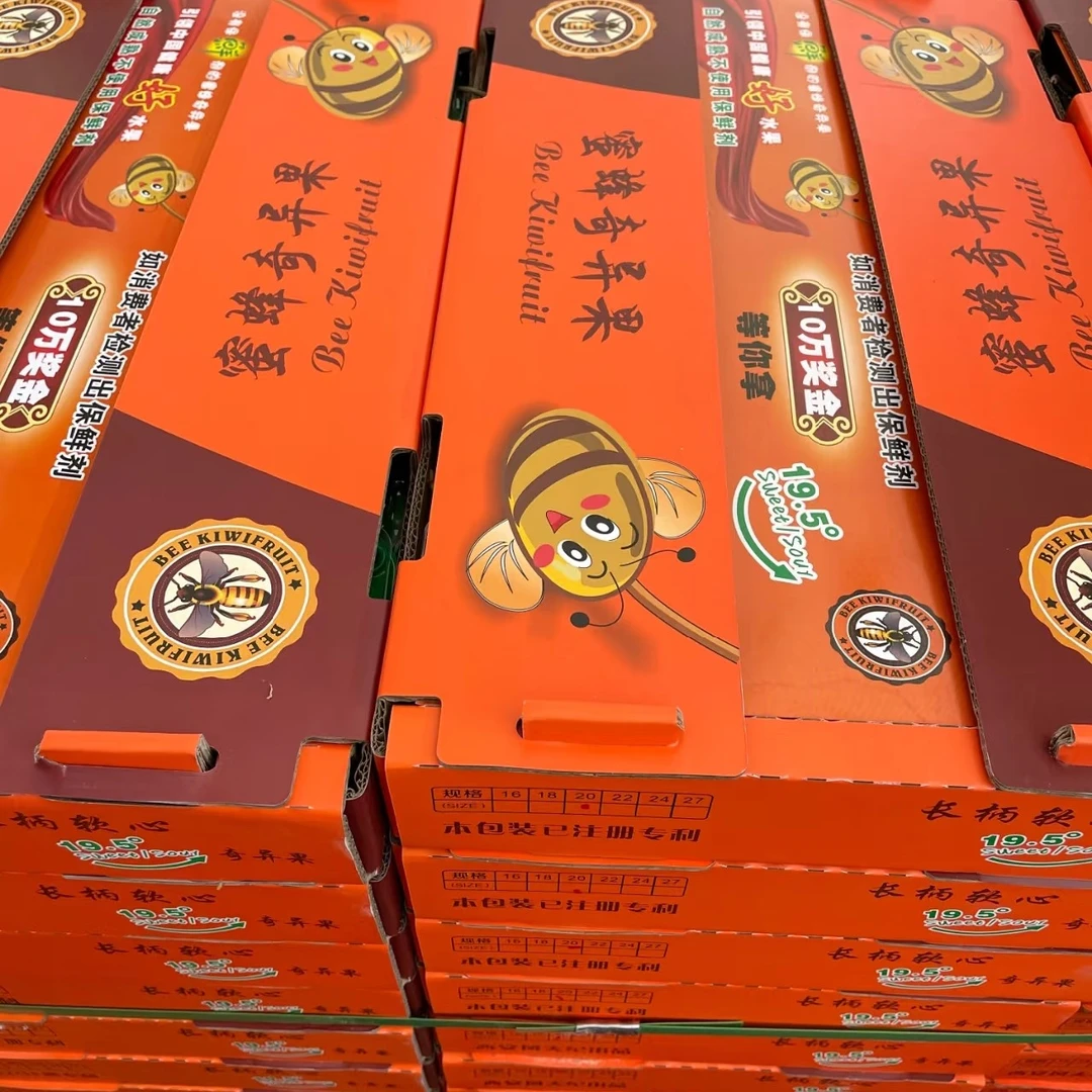 （南姐年货活动）蜜蜂奇异果1箱嘎嘎好吃，包邮