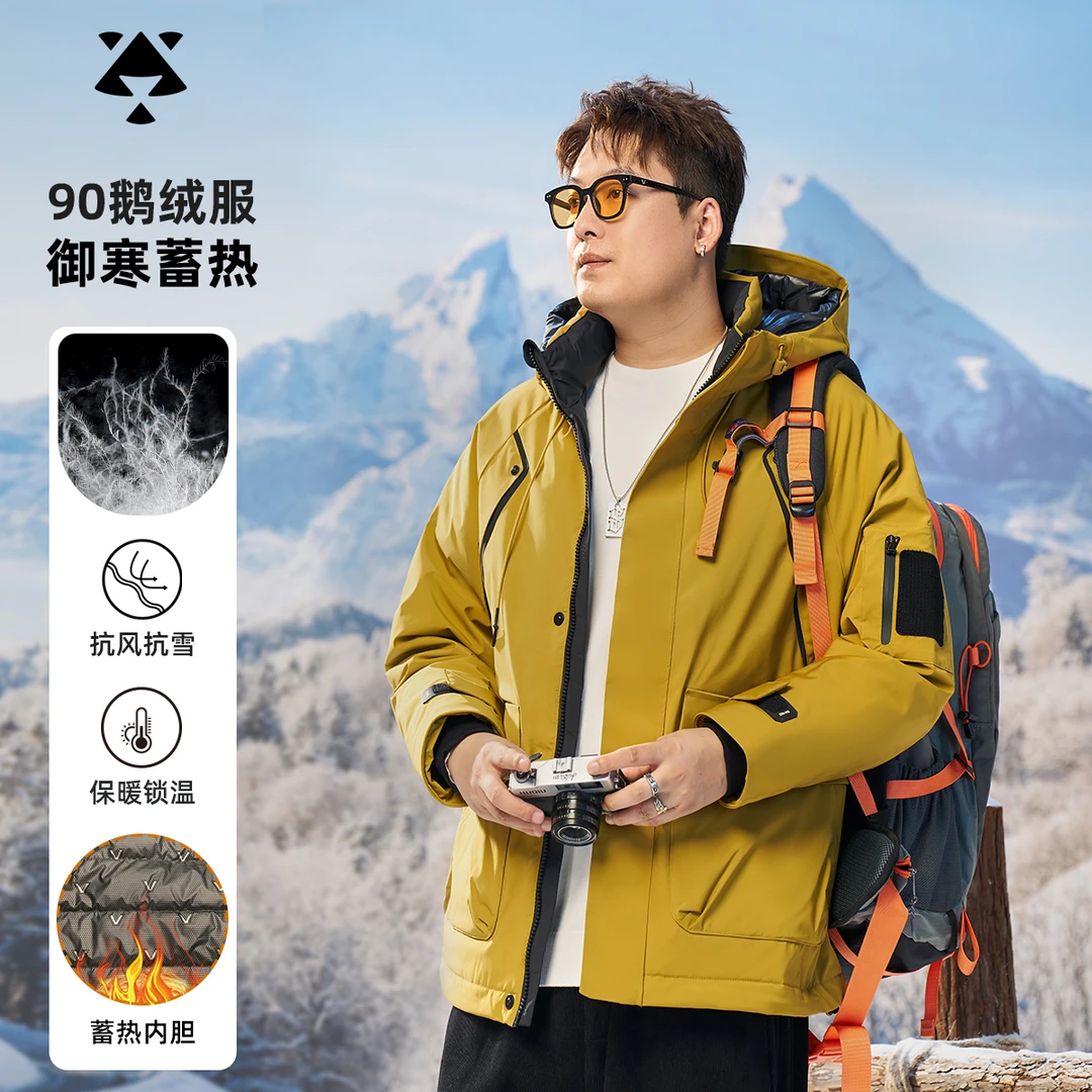 【90拒水白鹅绒御寒】森老板大码冬季连帽羽绒服保暖防风加厚外套
