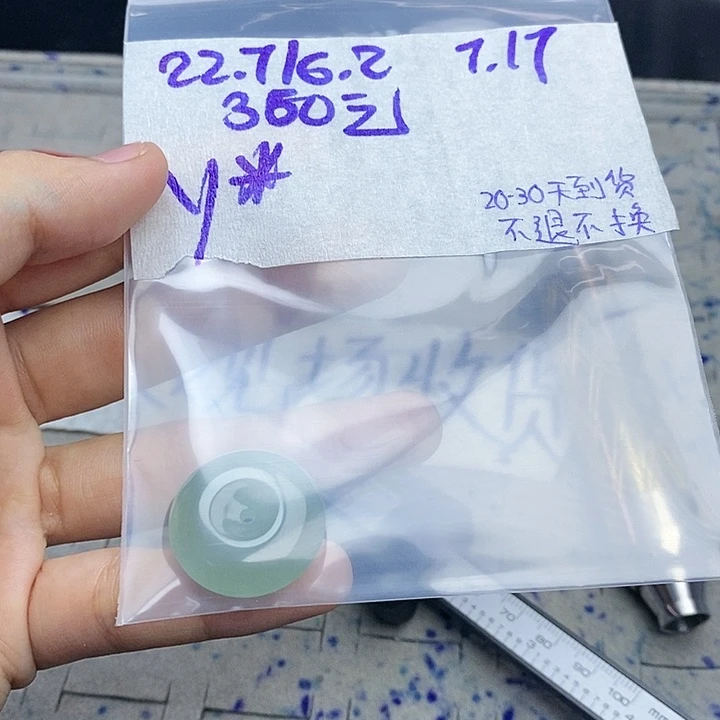 定制翡翠未镶嵌y*