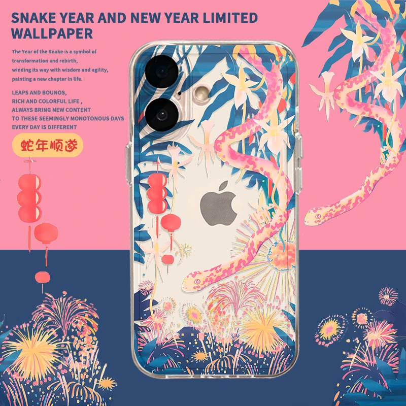适用苹果16/华为mate70/小米15/oppo/vivo花灯蛇年官网同款手机壳