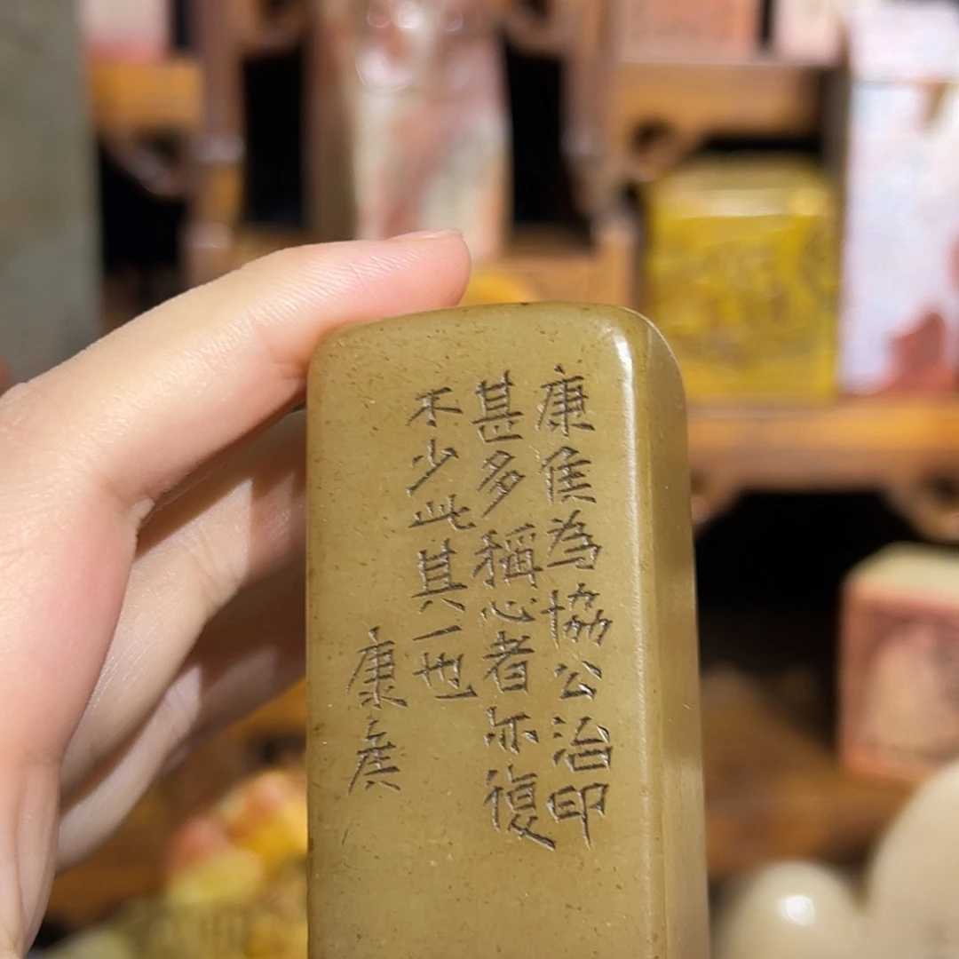 印石寿山石山山水水是山山水水