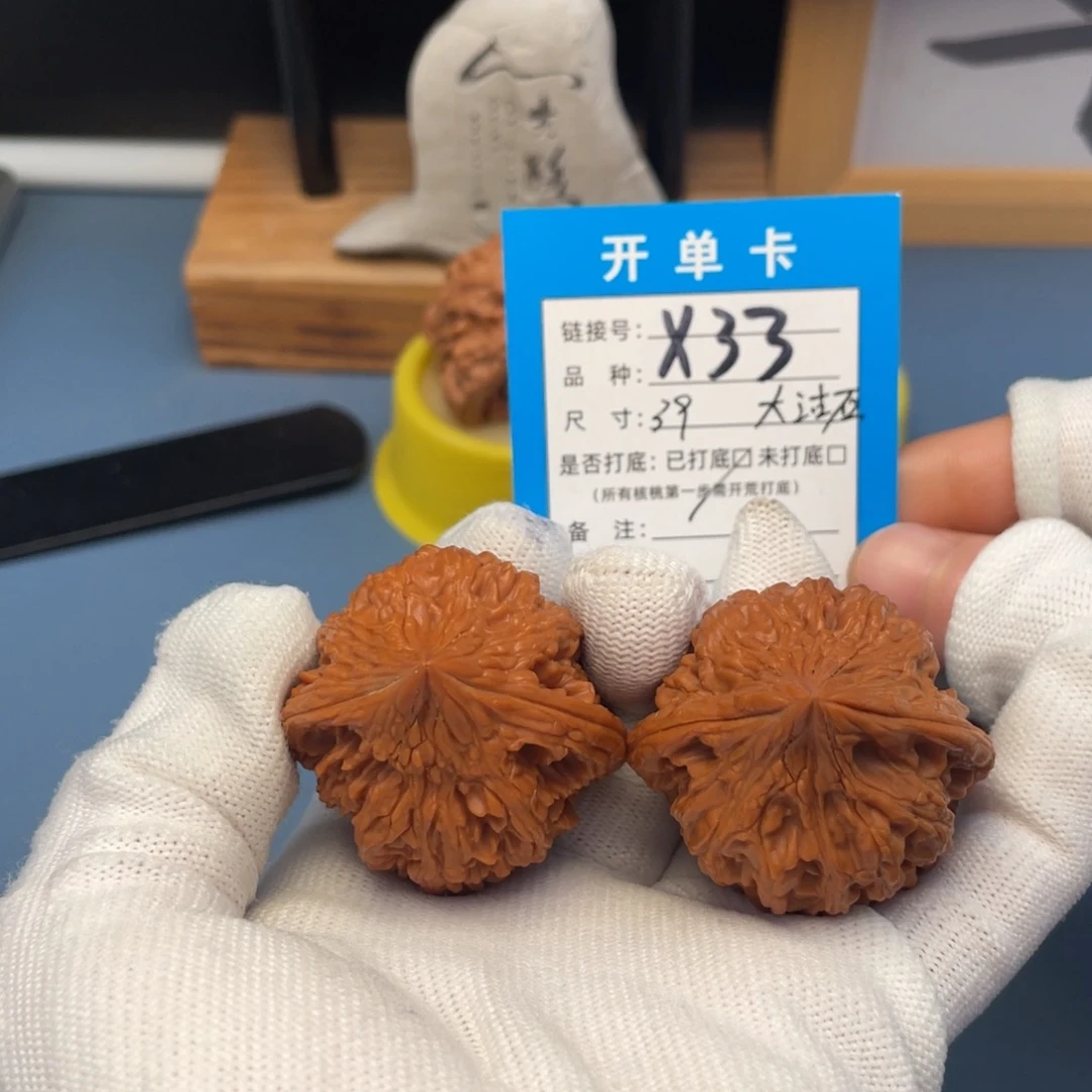 “****吊坠桃核文玩核桃