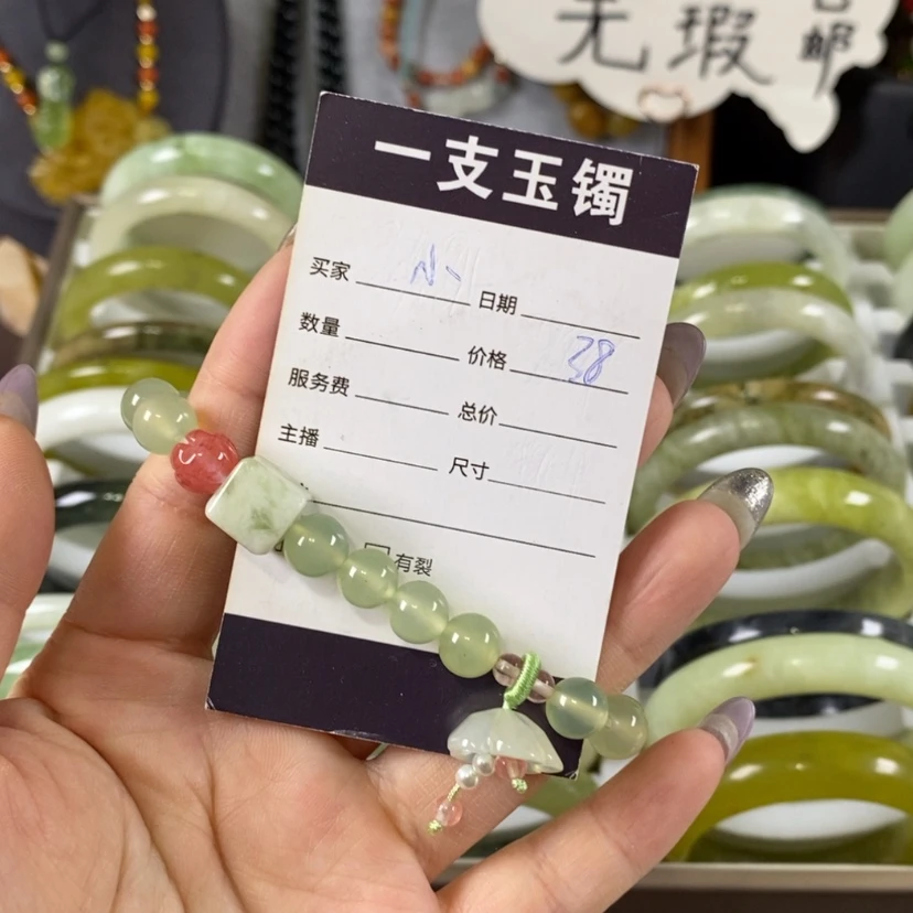【闪购商品】蛇纹石玉手串未镶嵌ʚ****
