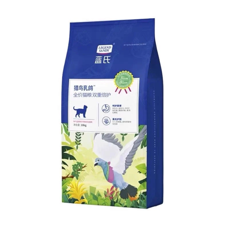 10KG蓝氏繁育猫粮20斤装宠物全价冻干粮蓝猫成幼猫21