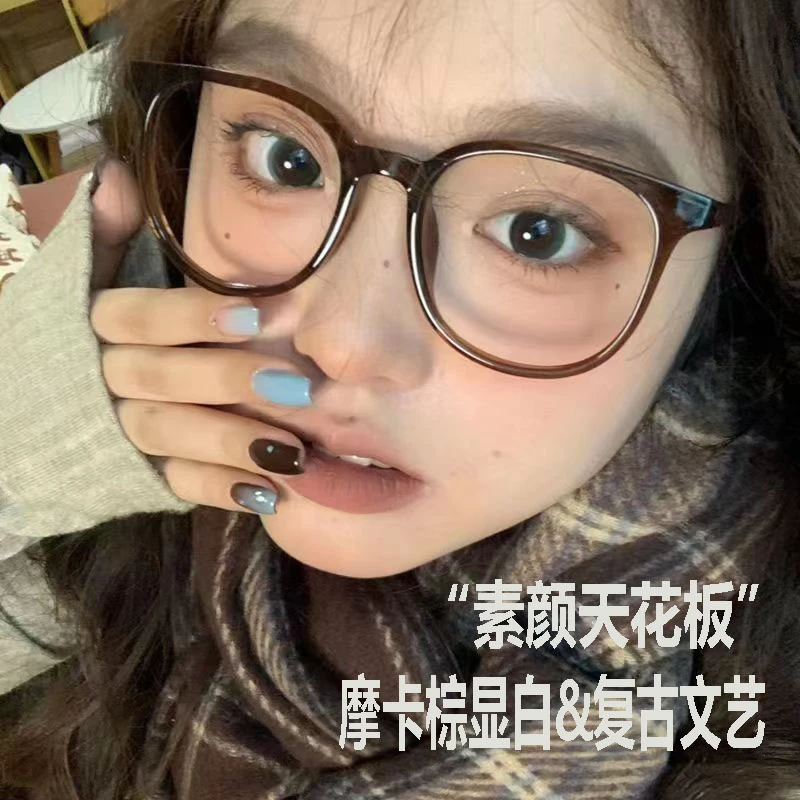 素颜栗子棕！温柔小众超轻圆框可配度数素颜平光近视眼镜女is女潮