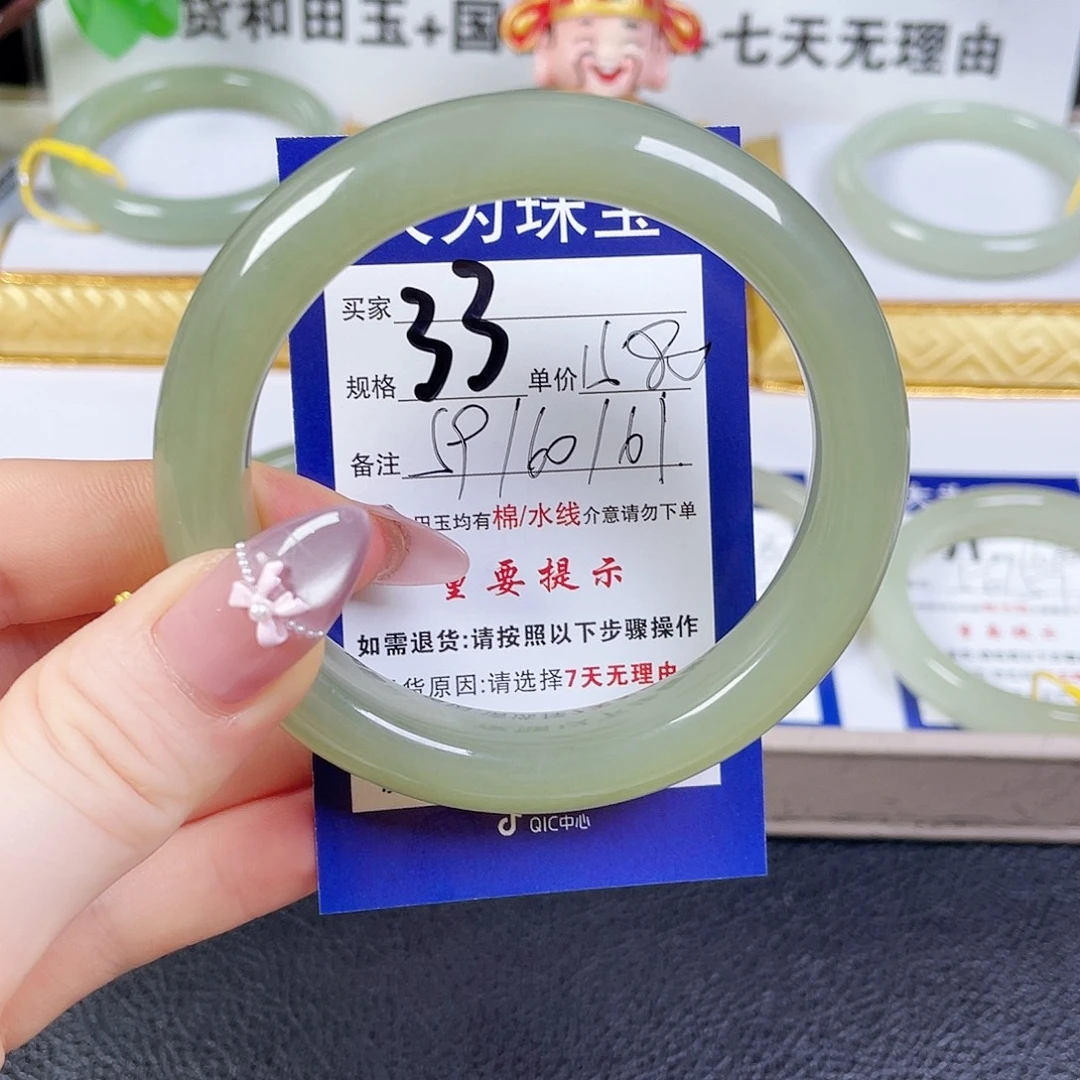 和田玉手镯未镶嵌