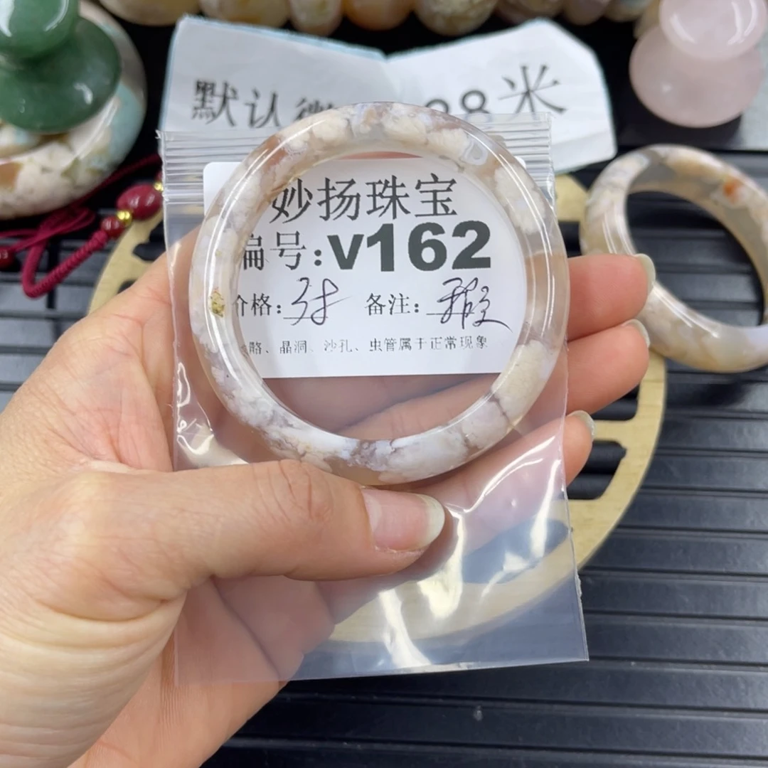 硅化珊瑚（珊瑚玉）默认微瑕未镶嵌满****呀