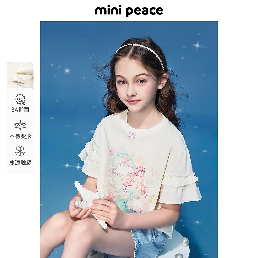 [凉感抑菌]MINIPEACE太平鸟童装女童美人鱼短袖T恤大花边公主夏装