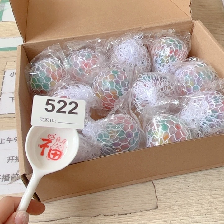 闪购商品…………………………