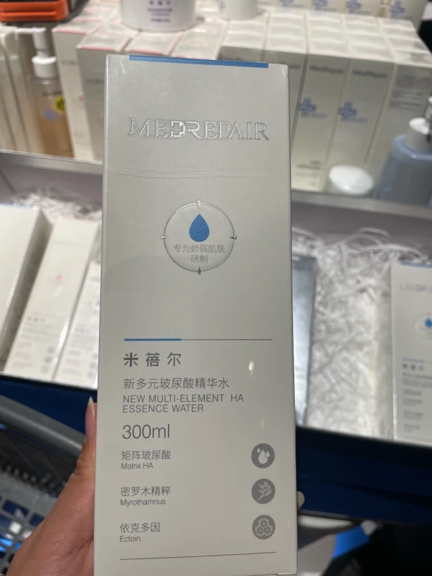 许昌超市代沟 护肤爽肤水精华水