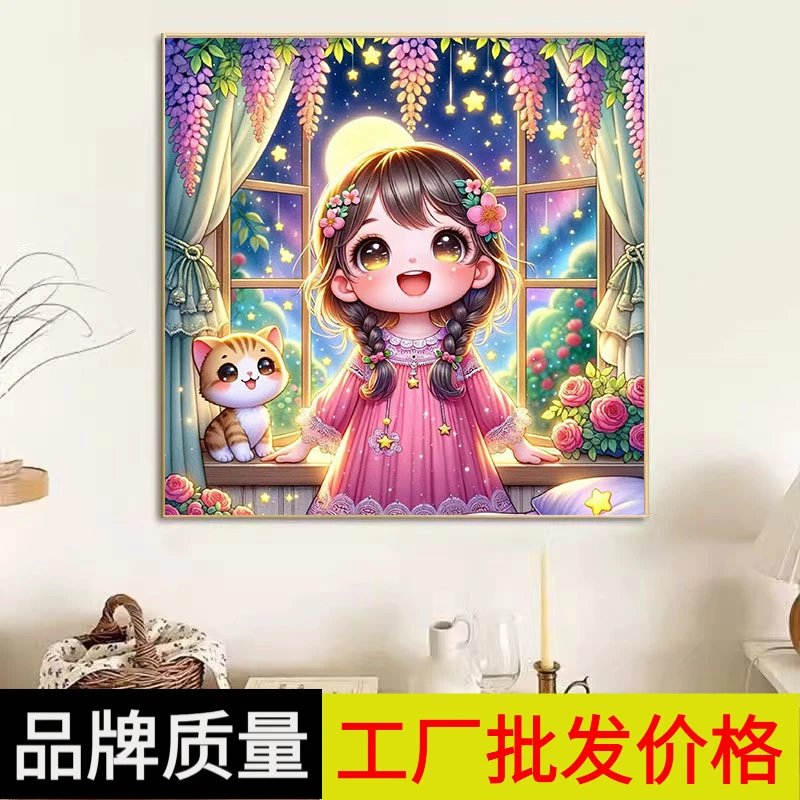 十字绣全绣2024年最新款满绣孕妇解闷薰衣草童话纯手工线绣自己绣