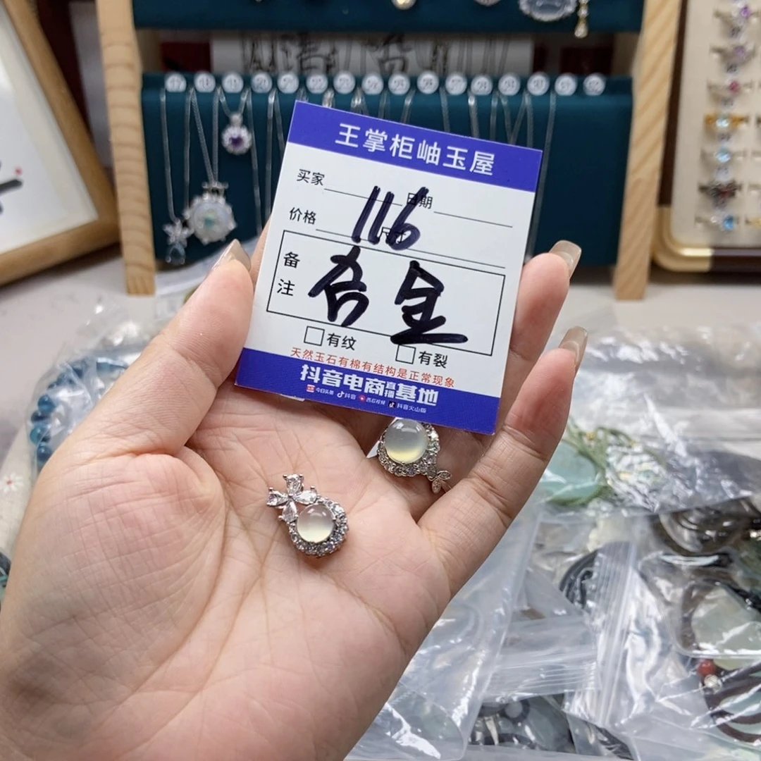 岫玉合金吊坠吊坠