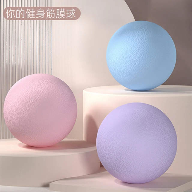 筋膜球家用放松肌肉tpe曲棍球球穴位按摩球健身球瑜伽花生球