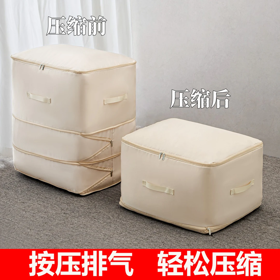 大容量被子衣物压缩收纳袋羽绒服专用衣服袋子防尘整理包收纳实用