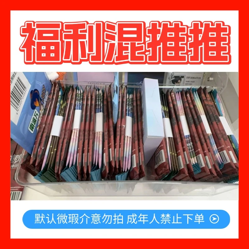 【福利混推推】 小芒《密神》杭州快闪场限卡 南波万的聚会典藏卡 #VV