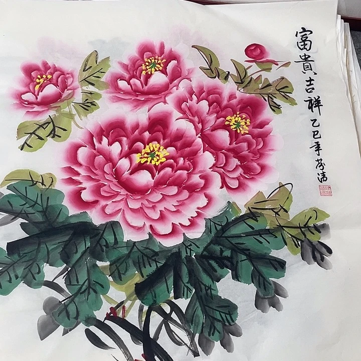 国画国画作品书法作品原稿70✖️70