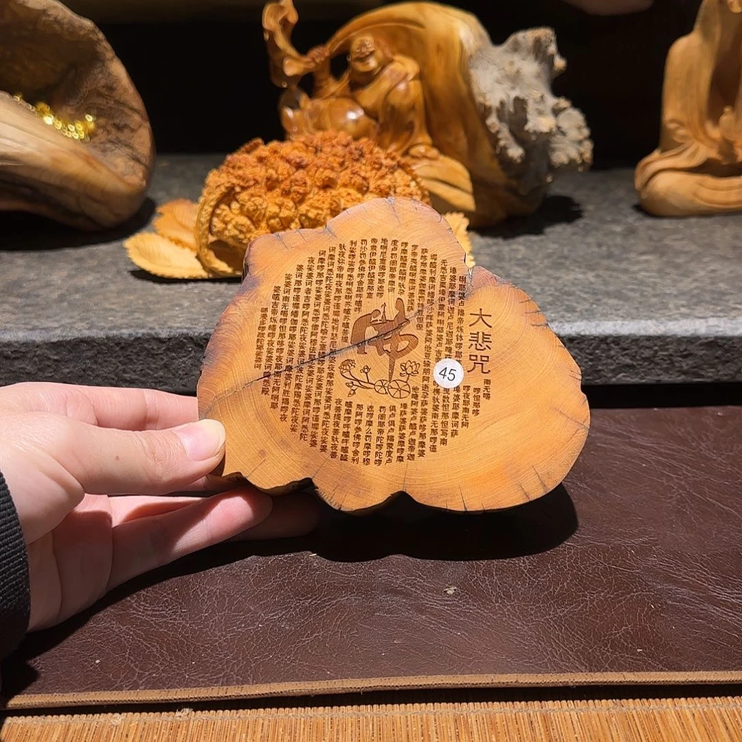 柏木（崖柏）太行微瑕