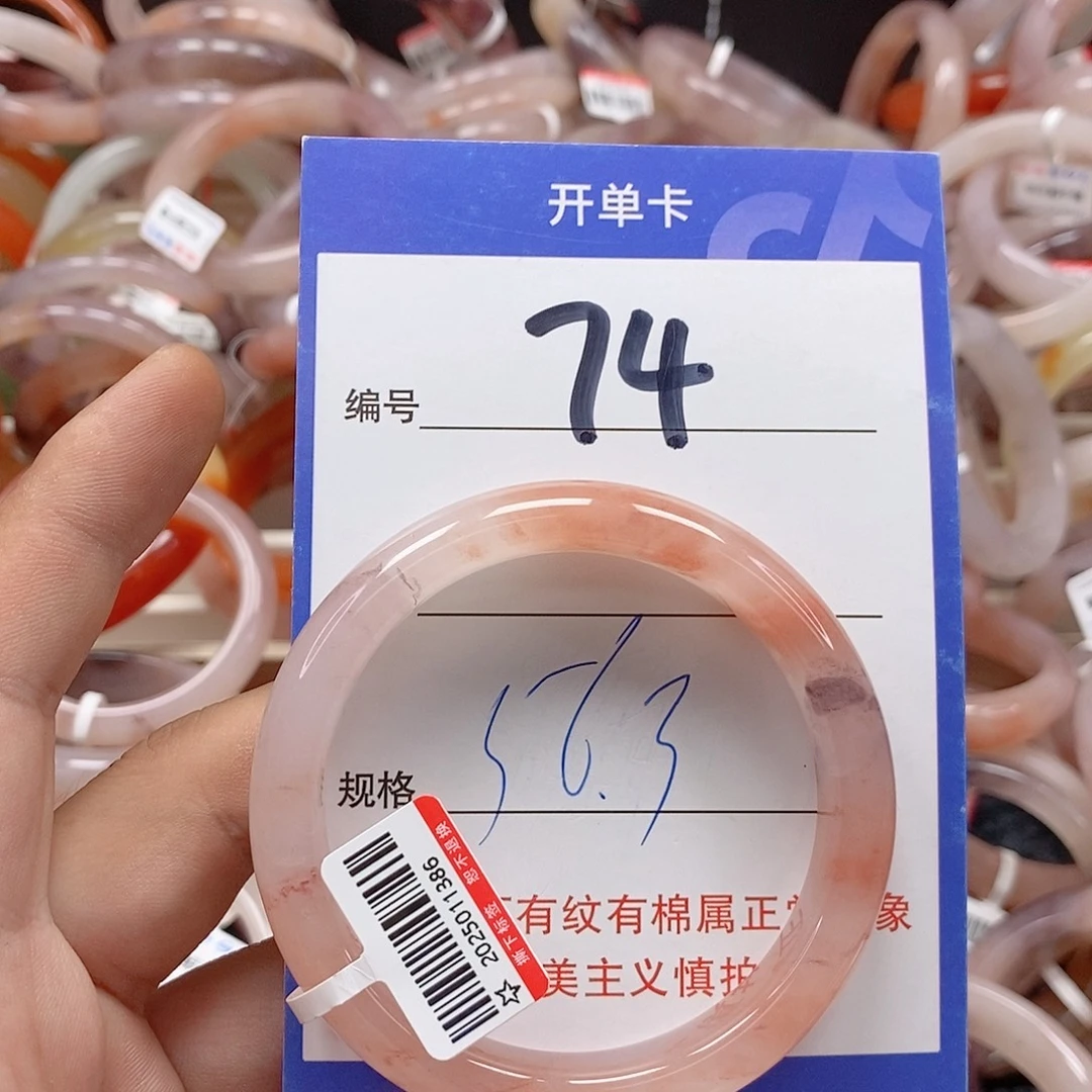 未镶嵌手镯石英质玉（金丝玉）