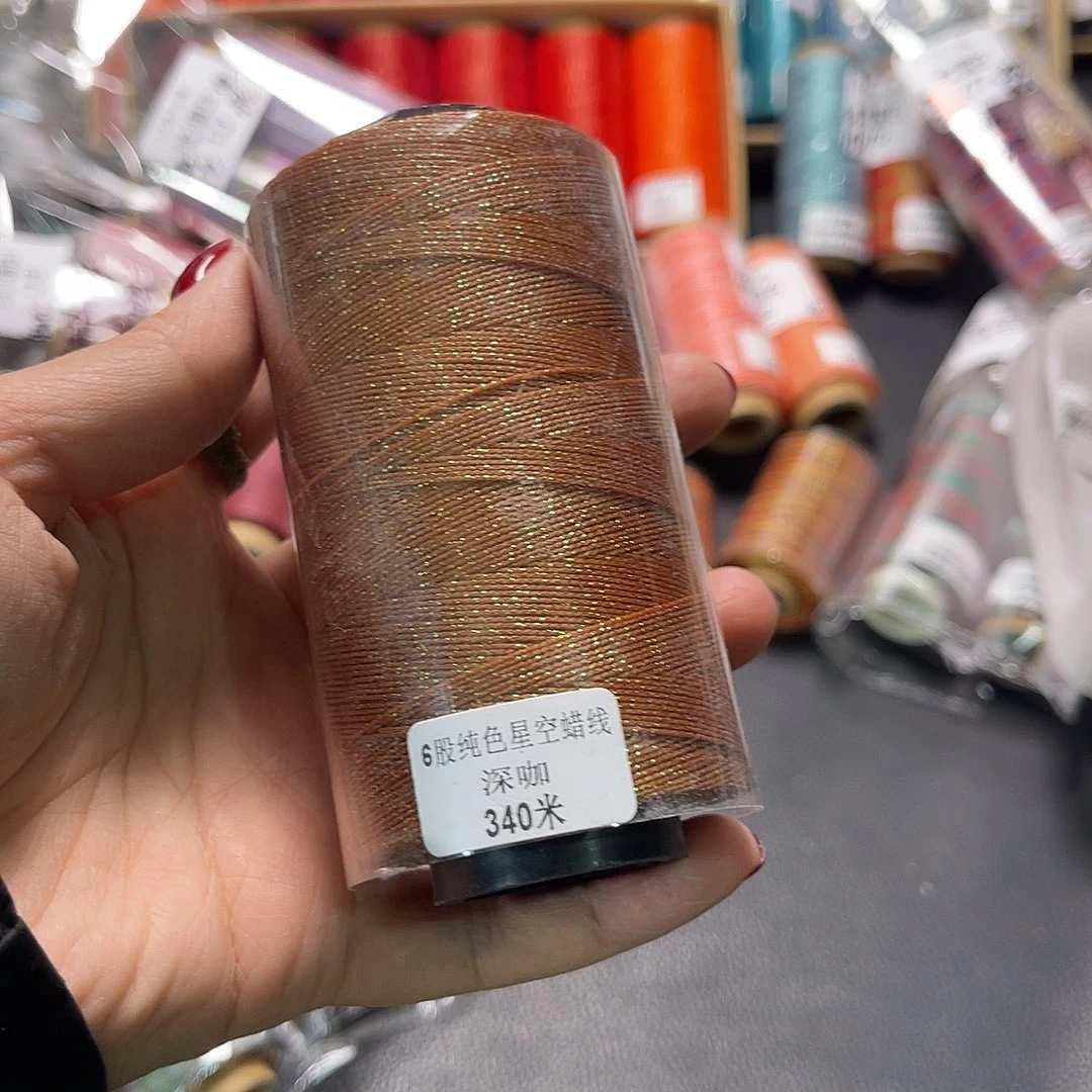 瓶****孤品6股深咖罐罐340米