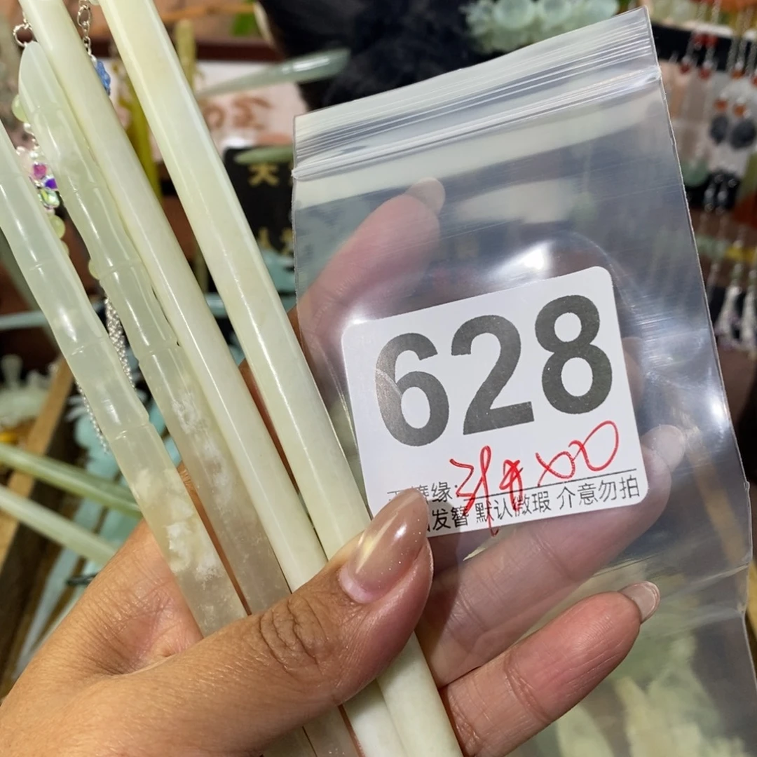橘****蛇纹石玉未镶嵌发饰