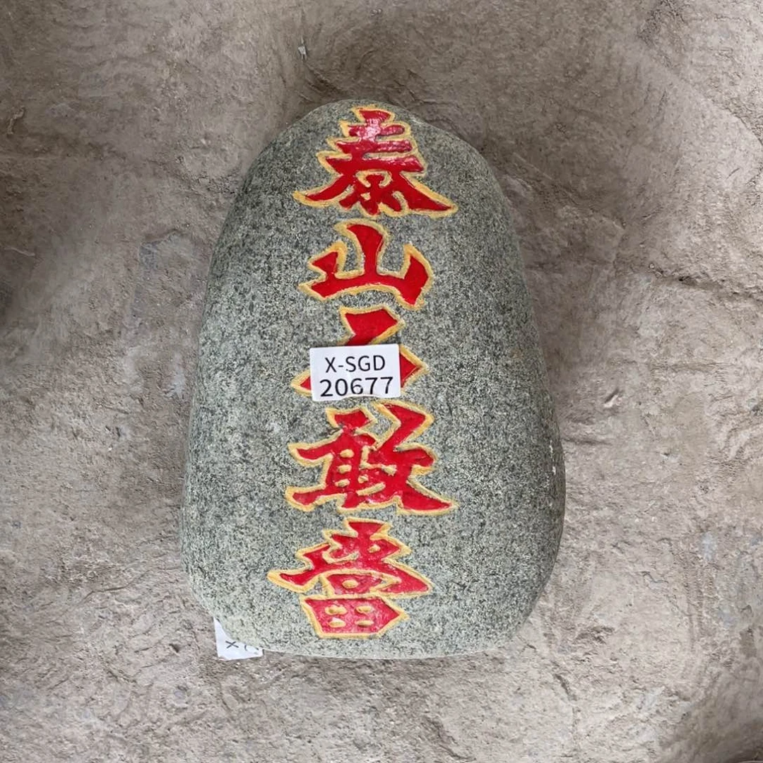 有***美砖雕实物展示一石一拍