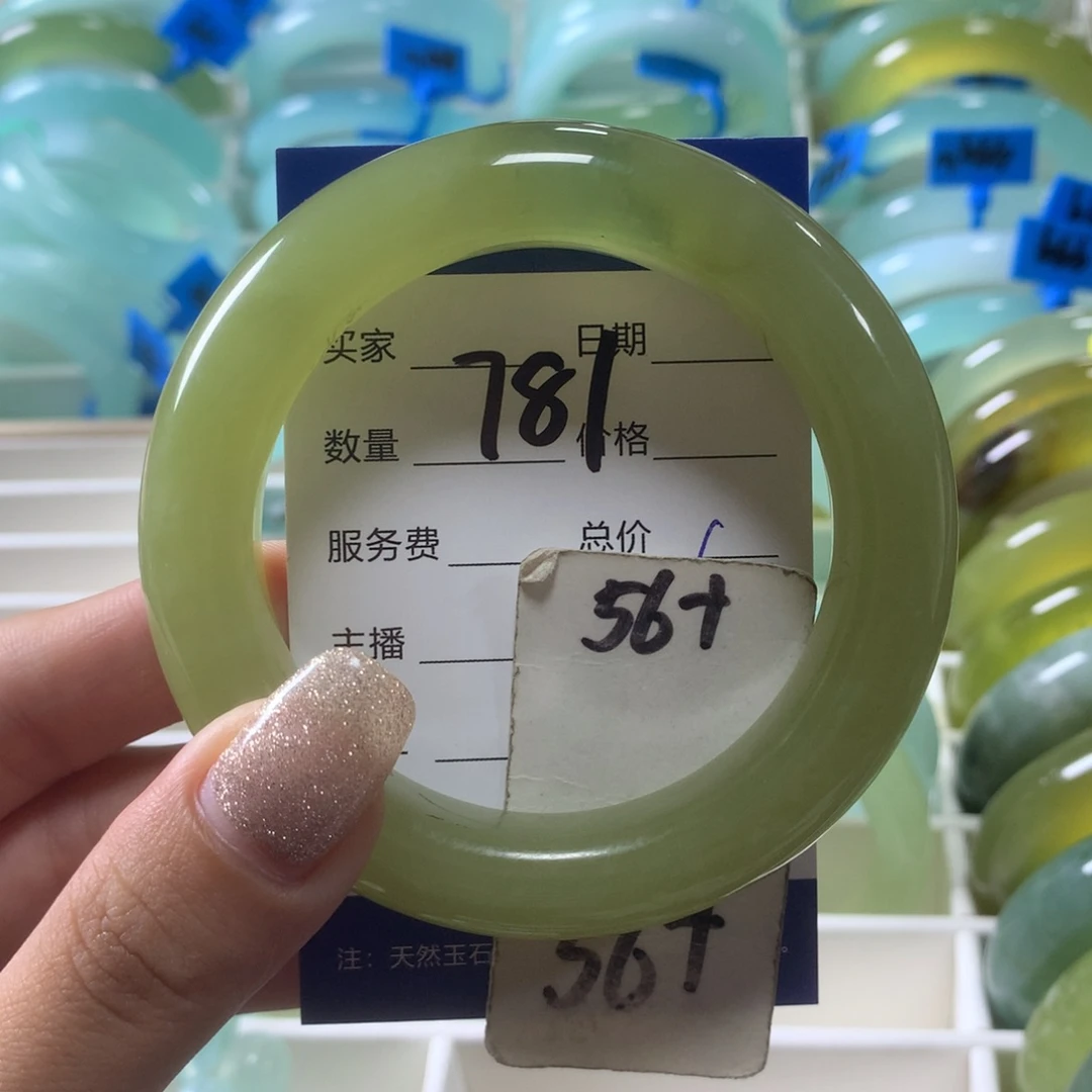 蛇纹石玉未镶嵌手镯781