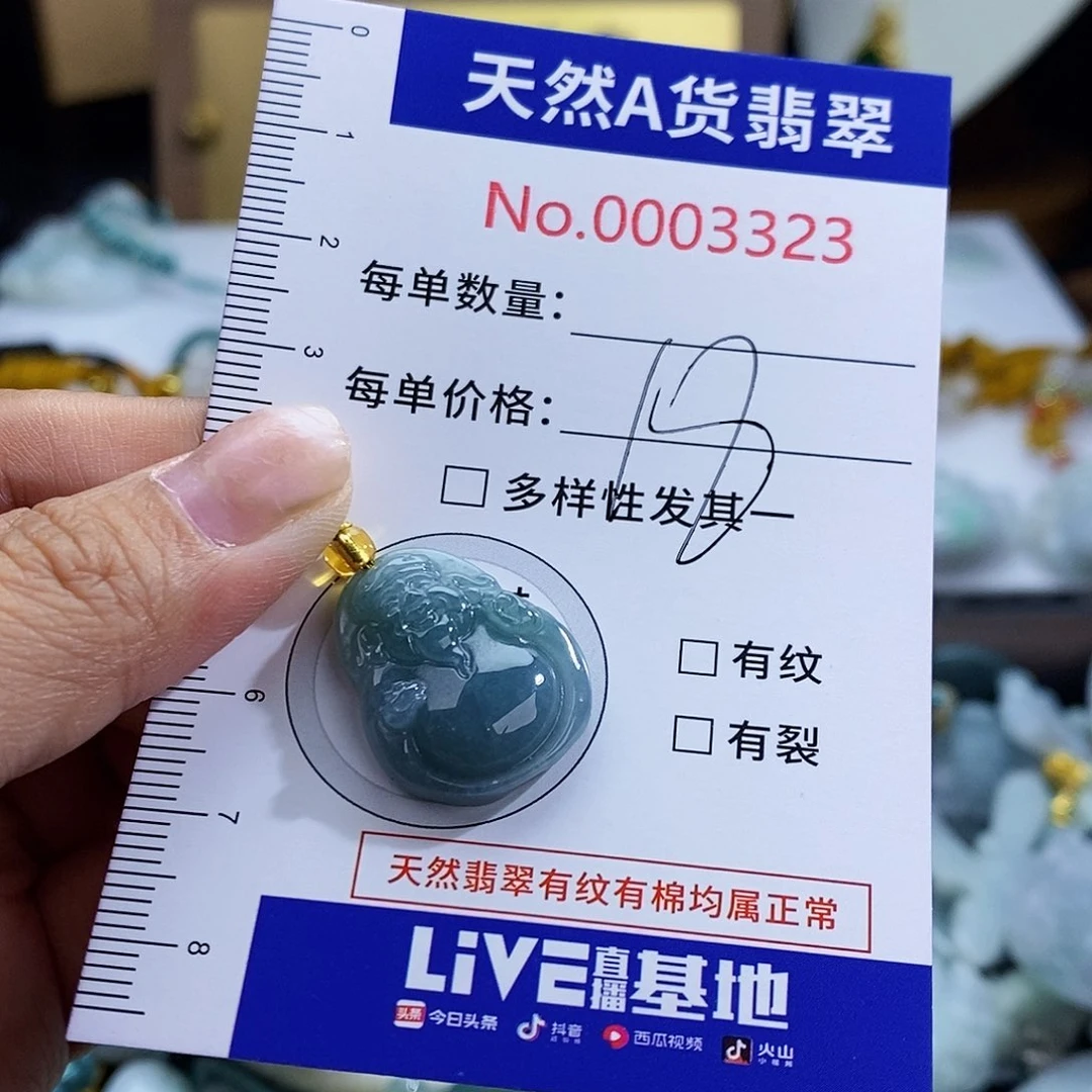 翡翠未镶嵌颈饰3323