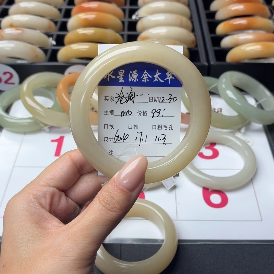 沧***笑石英岩玉未镶嵌手镯
