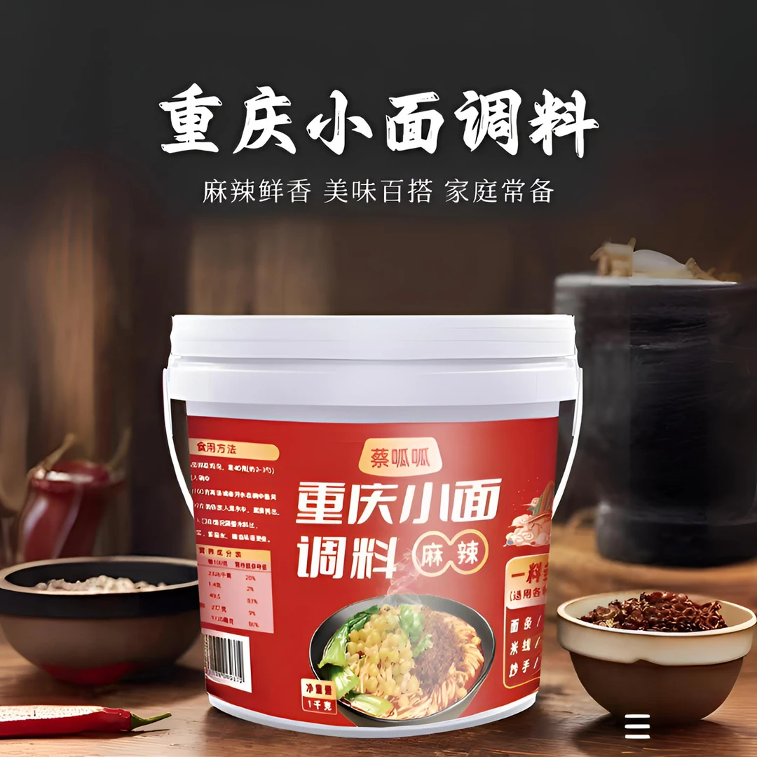 【重庆发货】正宗重庆麻辣小面调料拌面拌凉菜炒 菜一料多用