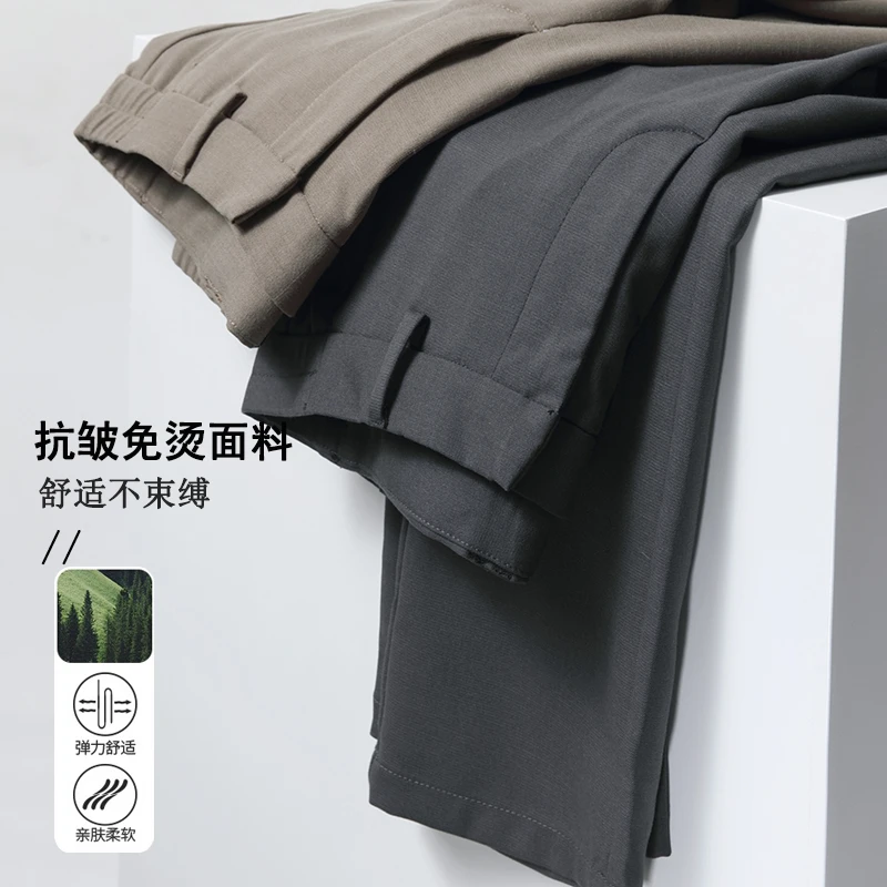 抗皱易打理高级感休闲长裤男夏季松紧腰直筒商务通勤西裤男士裤子