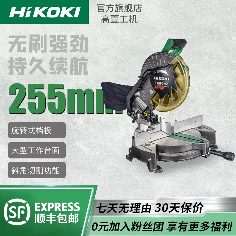 高壹工机10寸台式切割机C10FCH2介铝机木工铝合金切割激光斜断锯